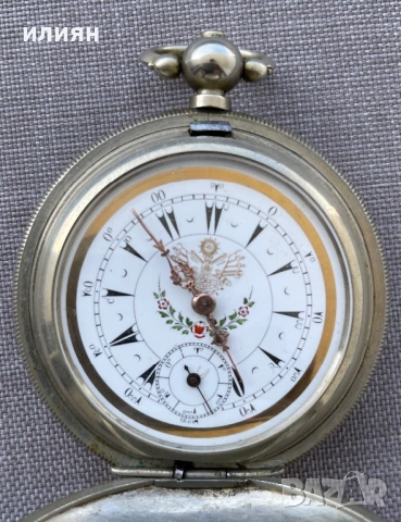 Джобен часовник. Османски. Турски. Английски. , снимка 3 - Антикварни и старинни предмети - 53759223