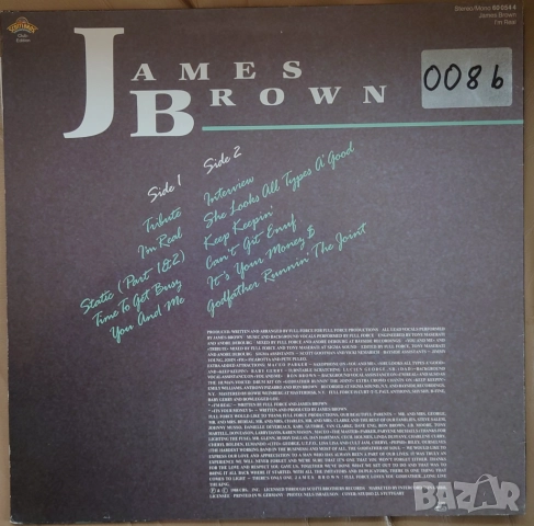 Грамофонни плочи James Brown 30+ лева, снимка 5 - Грамофонни плочи - 39974585