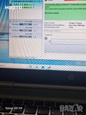 хардиск 1тб 1000гб, снимка 3 - Твърди дискове - 52794182