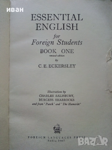 Essential English for foreign students - Book 1,2,3,4 - C.E.Eckersley - 1967г., снимка 3 - Чуждоезиково обучение, речници - 52938592