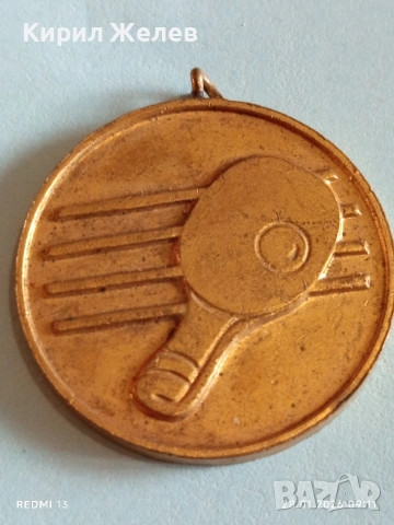 Спортен медал ТЕНИС на МАСА рядък за КОЛЕКЦИЯ ДЕКОРАЦИЯ 53509