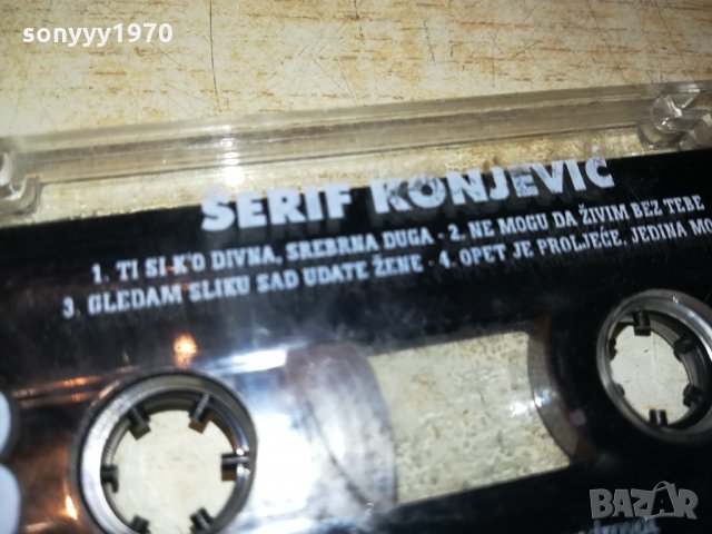 █▬█ 0 ▀█▀ SHERIF KONJEVIC-АУДИОКАСЕТА 0110211951, снимка 7 - Аудио касети - 34319964