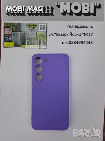 кейс/гръб за Samsung S23, снимка 3 - Калъфи, кейсове - 48416213