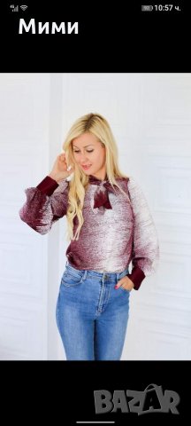 Нова дамска риза