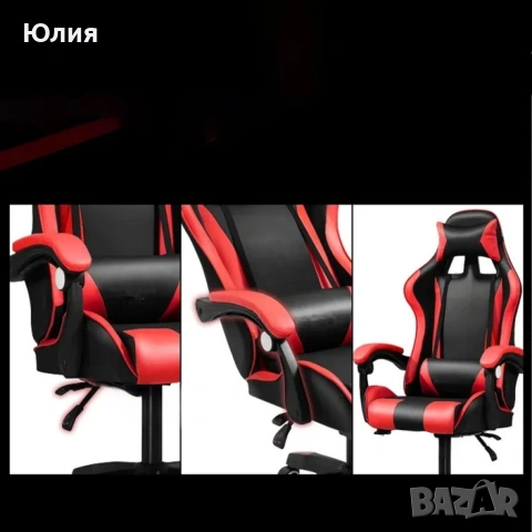 Геймърски стол, снимка 5 - Столове - 53114033