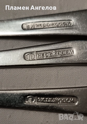 Вилици 6 броя - лот от два вида. , снимка 4 - Прибори за хранене, готвене и сервиране - 49543016