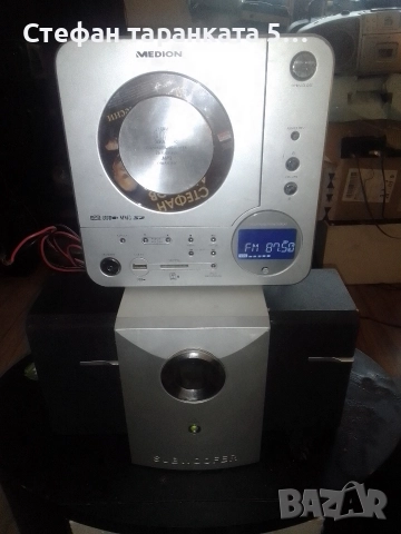 Аудио уредба със тонколони и суббуфер комплект.