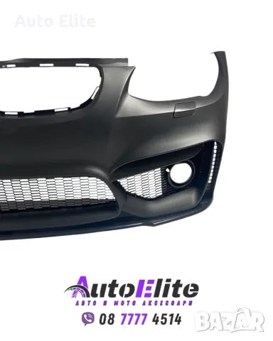 Предна броня за BMW E92 (2005-2009) - M4 дизайн с добавка и отвори за халогени, снимка 10 - Аксесоари и консумативи - 50277331