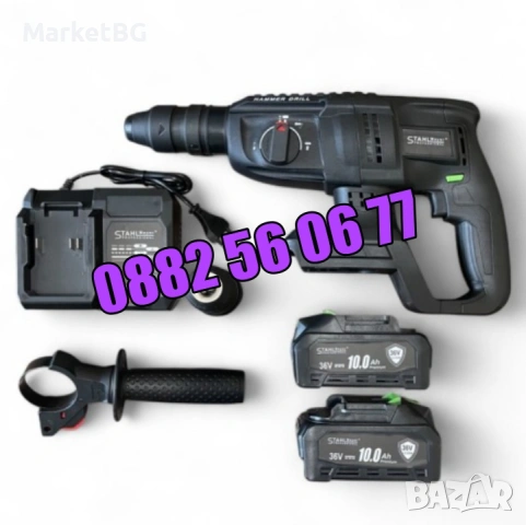 Акумулаторен безчетков перфоратор 36V 10Ah с 2 патронника, снимка 2 - Перфоратори - 53274521