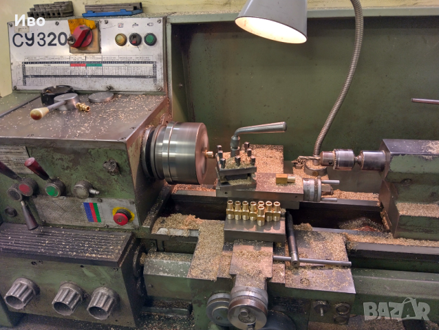 Универсален Струг - СУ 320, снимка 1