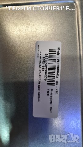 JVC  LT-39VF52M  С ГАРАНЦИЯ 1год, снимка 9 - Телевизори - 38741762