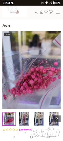 лен за декорация, снимка 2 - Декорация за дома - 52470143