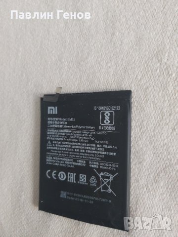 Оригинална Батерия за Xiaomi Mi 8 Lite , BM3J, снимка 3 - Резервни части за телефони - 42278336