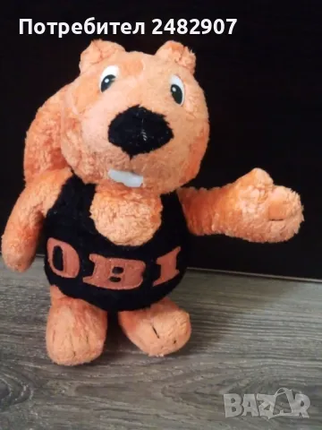 Плюшена играчка