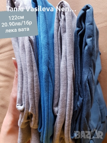 Памучни долнища с лека вата Rach, снимка 3 - Детски анцузи и суичери - 52836225