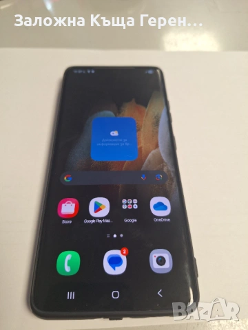 Samsung S21 Ultra, снимка 2 - Samsung - 53520596