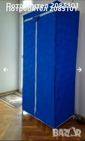 Сгъваем гардероб, снимка 2 - Други стоки за дома - 52185756