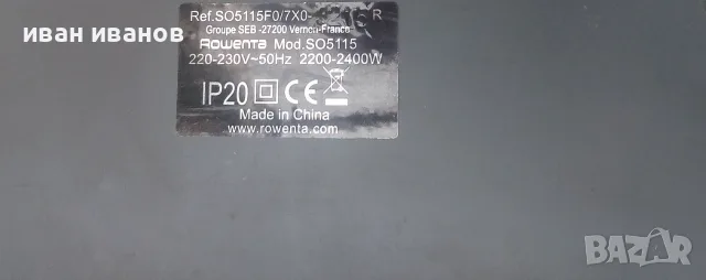 термовентилатор Rowenta , снимка 4 - Отоплителни печки - 56152576
