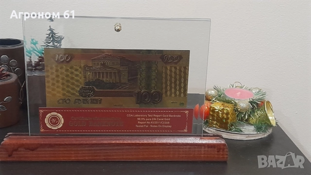 Банкноти 5000 рубли златни сувенирни банкноти, снимка 11 - Колекции - 51942168