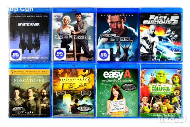 Blu Ray Филми Блу Рей с БГ субтитри