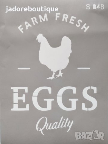 Самозалепващ шаблон Farm fresh eggs S048 скрапбук декупаж