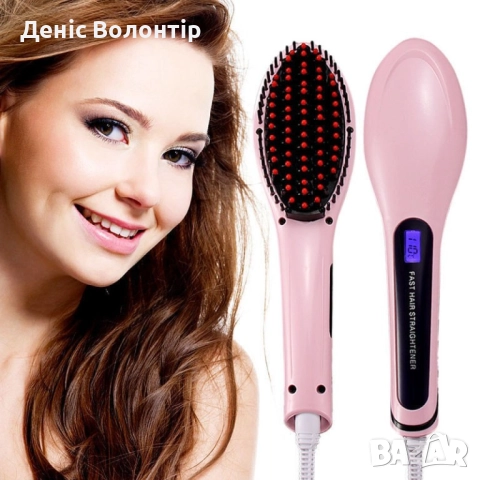 Четка за изправяне на коса Luxury / Размери: 32 см * 15 см * 10 см / Захранване: 220 V; Мощност: 30 