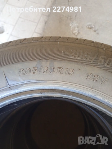 Летни гуми Lassa