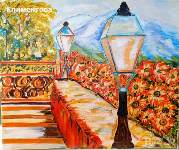 "Слънчогледов поздрав"