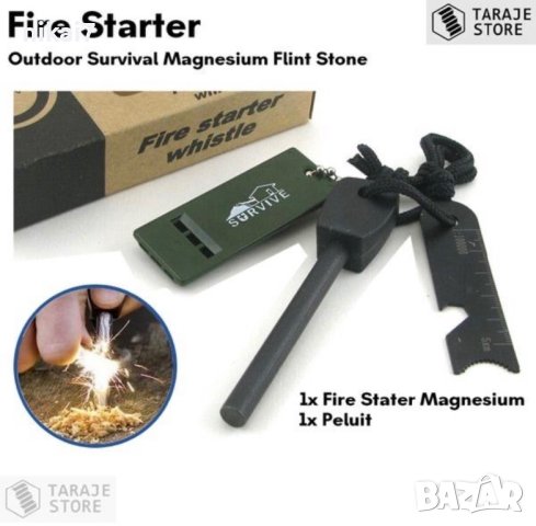 магнезиева запалка Surival за палене на огь дори когато вали дъжд