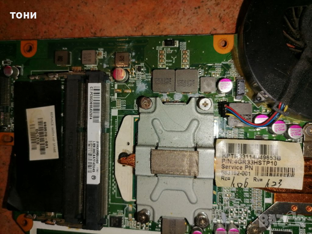 Дъно за лаптоп HP, снимка 4 - Части за лаптопи - 36146514