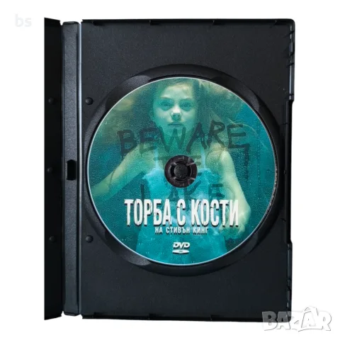 Торба с кости DVD +R DL с бг субс, снимка 4 - DVD филми - 55825711