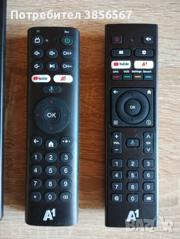 Дистанционни за A1 TVBox, снимка 2 - Дистанционни - 53830107