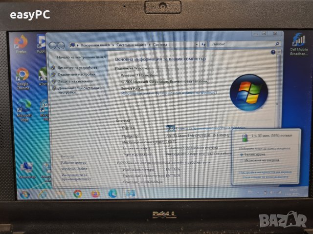 Продавам мини лаптоп DELL Latitude 2120 с гумиран корпус, снимка 6 - Лаптопи за работа - 41145974