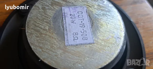 Нови български говорители., снимка 15 - Тонколони - 49494558