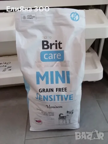  Brit Care Mini Grain Free суха храна за кучета 7кг. БЕЗПЛАТНА ДОСТАВКА!!! , снимка 3 - За кучета - 48078802