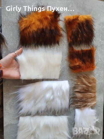 Парчета Плат Еко косъм, различни размери , снимка 5 - Шалове - 39410587