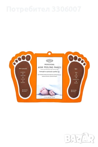 ПИЛИНГ МАСКА ЗА КРАКА ТИП ЧОРАП