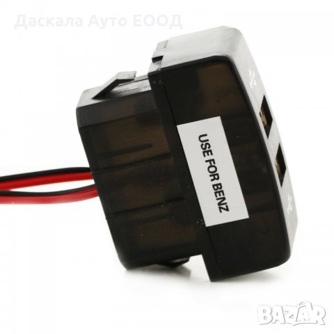 USB порт за Мерцедес Mercedes Actros MP3 2008-2013г. , снимка 3 - Аксесоари и консумативи - 35671955