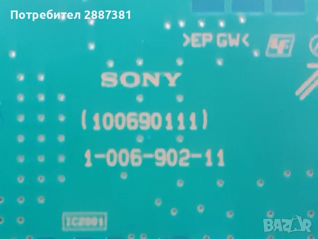 Sony XR-65X93J  1-010-115-11  APS435-100611022  ST6451D03-8, снимка 11 - Части и Платки - 55156404