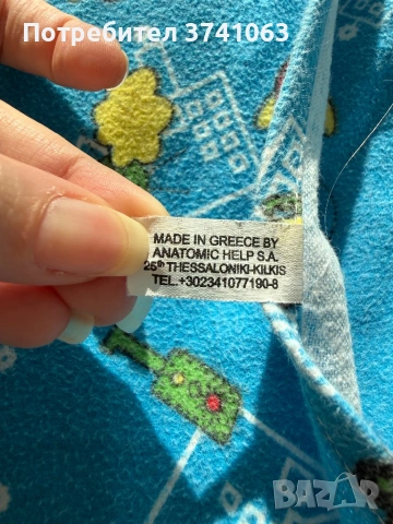 Ортопедична възглавница 1-3 г ( Фурлакис), снимка 3 - Други - 53162295