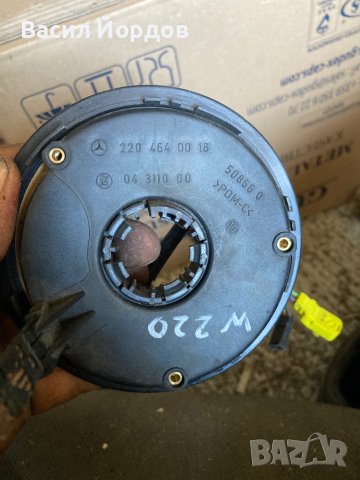 Лентов КАБЕЛ Мерцедес MERCEDES S CLASS W220 A 220 464 00 18