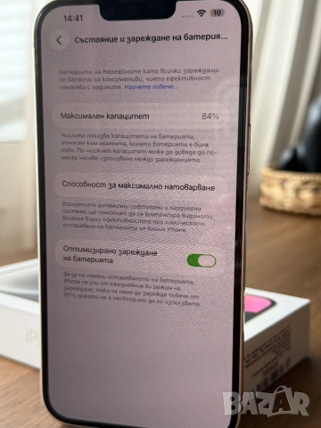 Iphone 14 plus с подарък кейсове, снимка 6 - Apple iPhone - 53562206