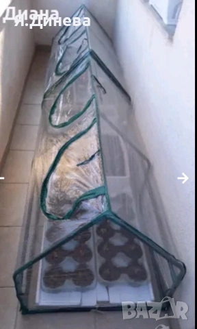 Мини оранжерия Parkside , снимка 5 - Други - 52959068