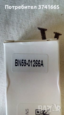 Дистанционно за Samsung BN59-01266A , снимка 3 - Дистанционни - 41420574