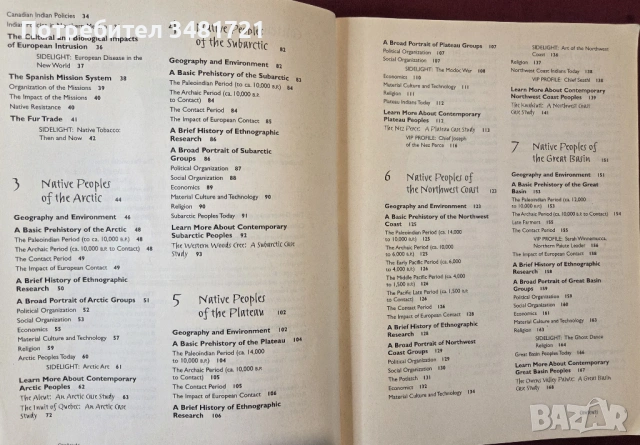 An Introduction to Native North America, снимка 3 - Енциклопедии, справочници - 53749077