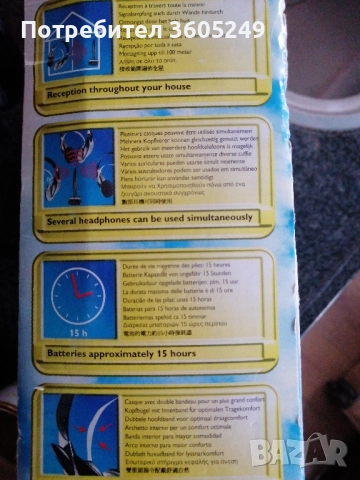 Безжични слушалки , снимка 2 - Безжични слушалки - 52195291
