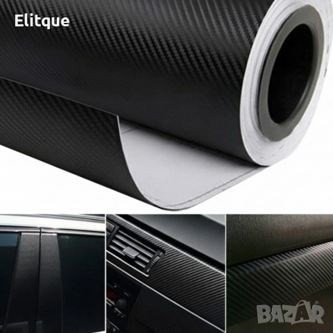 Самозалепваща лента за автомобил – Защити и обнови автомобила си с лесно нанасяне, снимка 3 - Декорация за дома - 52853472