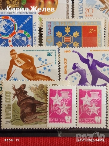 Стари пощенски марки от цял свят смесени СПОРТ, ЖИВОТНИ,ЦВЕТЯ за КОЛЕКЦИЯ 52022, снимка 8 - Филателия - 53200664
