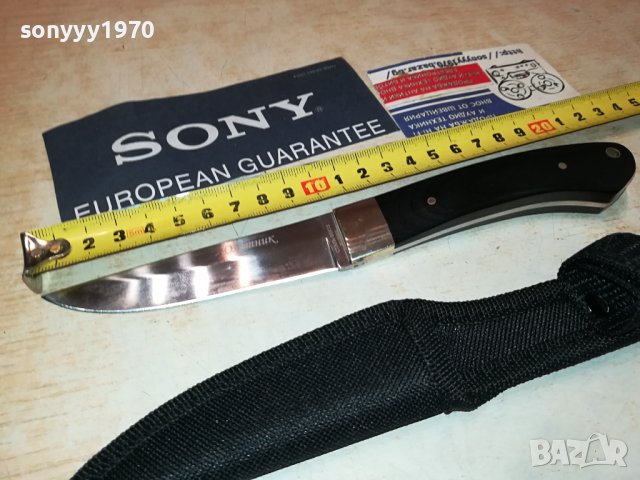 охотник-нож с кания 2108231700, снимка 6 - Ножове - 41923079