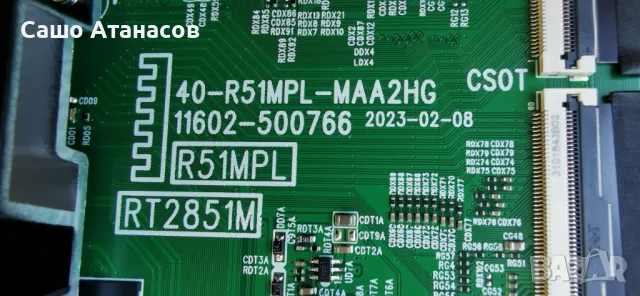 TCL 65C645X1 със счупена матрица, 40-L30XW4-PWB1ZG, 40-R51MPL-MAA2HG, WKCT26M2501, 65HR330M11A4 V1, снимка 10 - Части и Платки - 47857902